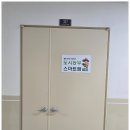 스마트도시농부협동조합 이미지