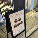 보람마트 삼거리 이미지