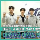 경희대올림픽태권도장 이미지