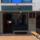 렁디 커피(LUNDI coffee) 네이버블로그