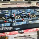 영주밧데리