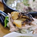 춘화네삼계탕