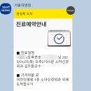 딤플 | 신생아 엉덩이 딤플 증상 원인 서울대병원 초음파 진료 후기