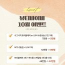 뷰티바이비