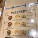건영다방