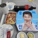주공슈퍼 | 도미노피자 광명점 포테이토 슈퍼슈프림 파스타콤보 포장후기