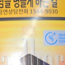 CU 국민대점 네이버블로그