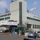 흑석체육센터 이미지