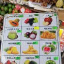 85번 과일가게 이미지