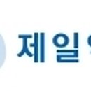 대한전기안전원