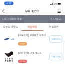 꿀돈농장 네이버블로그