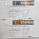 스테이스테이 | ZUTOMAYO INTENSE IN SEOUL, KOREA | 즈토마요 서울 콘서트 양일 후기