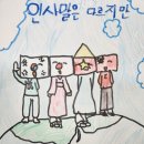 조도초등학교거차분교장 이미지