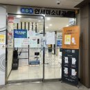 연세미소내과 네이버블로그
