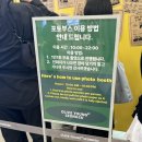 올리브영N 성수, 슬로우 타임트레블러에서 사진찍기
