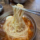 밀면 - 해운대구 선수촌로 184 | 밀면