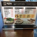 면장수 이미지