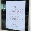 경남 하동 아기자기한 베이커리 카페 메종 드 하동 내돈내산 후기