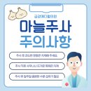 여주금강의원 네이버블로그
