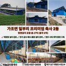 거창목장 네이버블로그