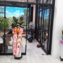 지오스크린골프아카데미