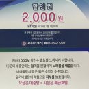 엘사우나헬스 이미지