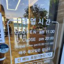 백숙삶다 이미지