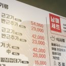 남매네흑돼지