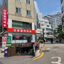 신정원약국 이미지