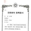 법률사무소J&P파트너스