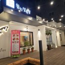 우리동네참치정육점부산