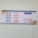 여의도식당