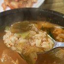 병천대박순대국