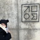 화도진로82번길 2 | 영종도 아기랑 카페 지금이곳 내돈내산 후기｜수유실·기저귀갈이대·주차 정보
