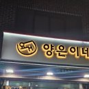 거양8길-1 이미지