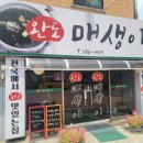 삼성디지털프라자완도