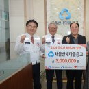 새울산 울산제일일보