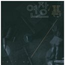 연장전 이미지