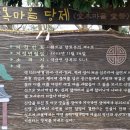 당목마을 당제 이미지