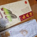 수선사랑방한의원 이미지