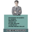 전주대학교 부동산대학원 이미지