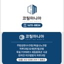 에그카페24(민락점)