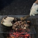 고서방네고기
