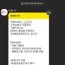행복셀프주유소 이미지