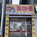 세븐일레븐(포항효자점)