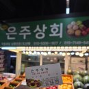 은주상회 네이버블로그