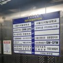 던짐(DONE GYM) 이미지