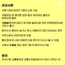 주정차 단속 - 041 이미지