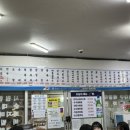 희경이네분식 이미지