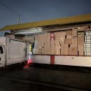 파주청과 이미지